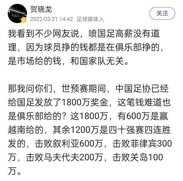 我们总是会根据情况做出调整，下半场的开局很好，有几次机会。